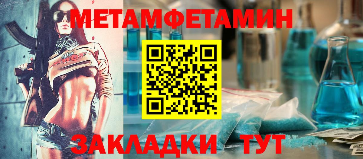 Амфетамин Premium  Вход с VPN  АМФ  АМФ  Орск 