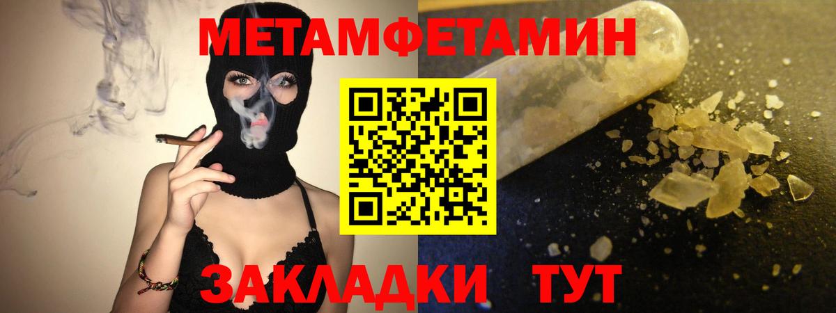 Amphetamine VHQ Орск