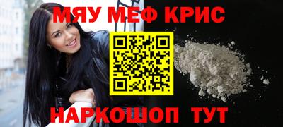 стаф Свободный