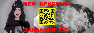 герыч Северобайкальск