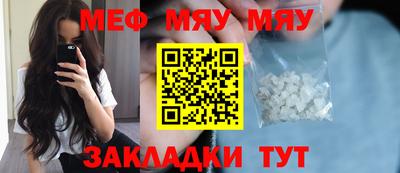 прущие крисы Севастополь