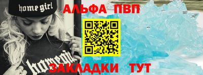 герыч Северобайкальск