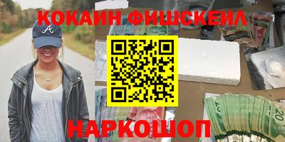 герыч Северобайкальск
