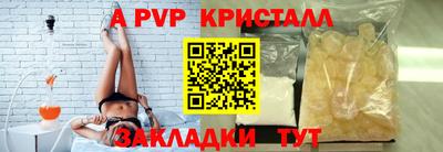 прущие крисы Севастополь