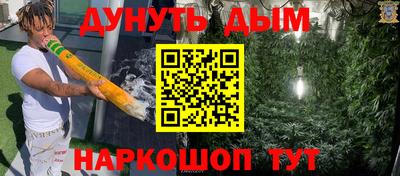 прущие крисы Севастополь