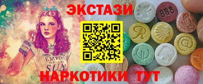 герыч Северобайкальск