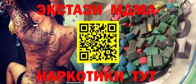 прущие крисы Севастополь