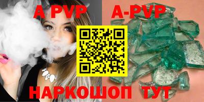 герыч Северобайкальск