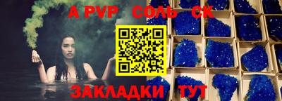 герыч Северобайкальск
