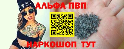 прущие крисы Севастополь