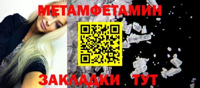 прущие крисы Севастополь
