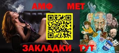 прущие крисы Севастополь