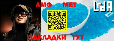 прущие крисы Севастополь