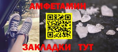 прущие крисы Севастополь