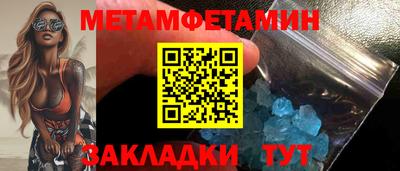 герыч Северобайкальск