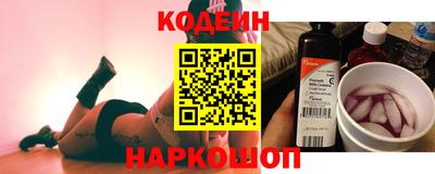 прущие крисы Севастополь