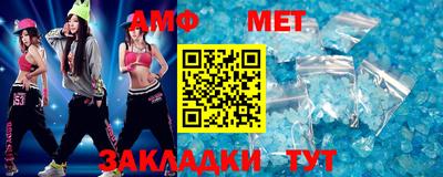 стаф Свободный