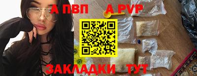 прущие крисы Севастополь