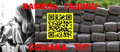 герыч Северобайкальск