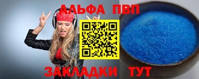 стаф Свободный