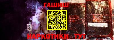 герыч Северобайкальск