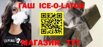 прущие крисы Севастополь