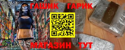 герыч Северобайкальск
