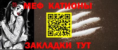 прущие крисы Севастополь
