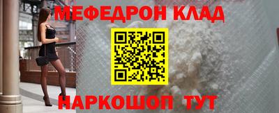 прущие крисы Севастополь