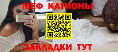 герыч Северобайкальск