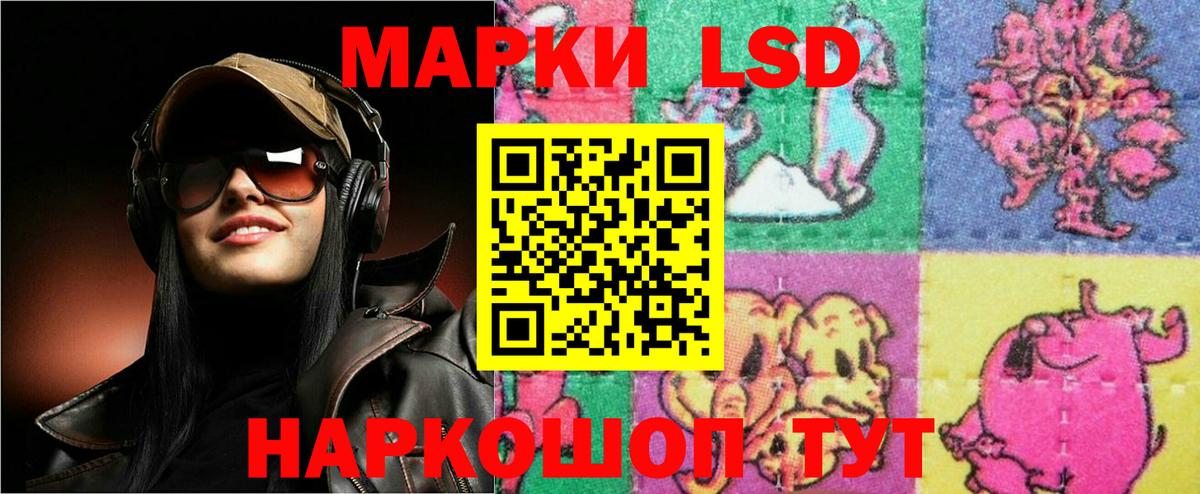 Орск  ЛСД экстази ecstasy  LSD-25 экстази  Вход с VPN  ЛСД экстази кислота 