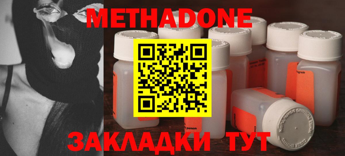 Орск  КОКАИН  MDMA  Меф МЯУ МЯУ кристаллы  Экстази  Каннабис  Вход с VPN  Меф МЯУ МЯУ  Гашиш 