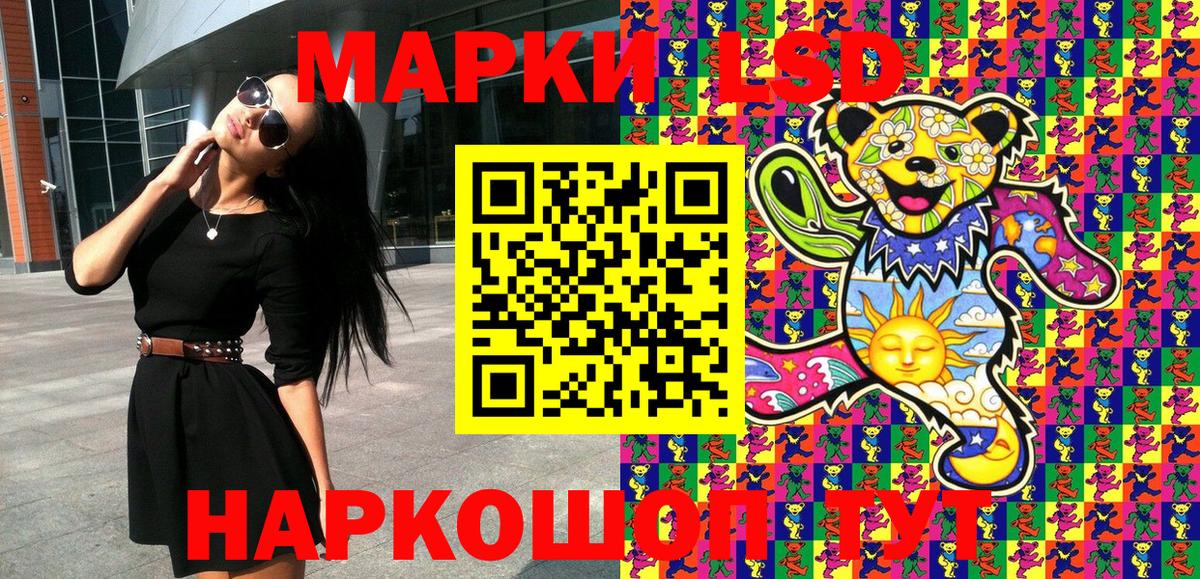 Орск  Марки NBOMe 1500мкг  где купить наркотик  Вход с VPN 